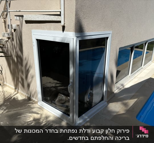 חלון זכוכית ליד בריכה עם צללים על הקיר